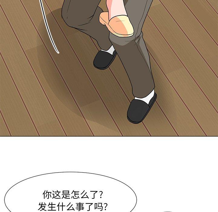 韩国漫画儿子的乐园韩漫_儿子的乐园-第6话在线免费阅读-韩国漫画-第50张图片