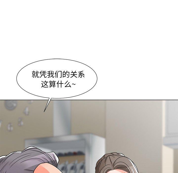 韩国漫画儿子的乐园韩漫_儿子的乐园-第6话在线免费阅读-韩国漫画-第59张图片