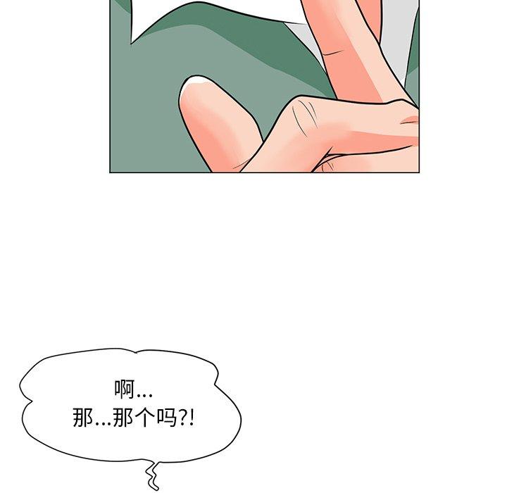 韩国漫画儿子的乐园韩漫_儿子的乐园-第6话在线免费阅读-韩国漫画-第63张图片