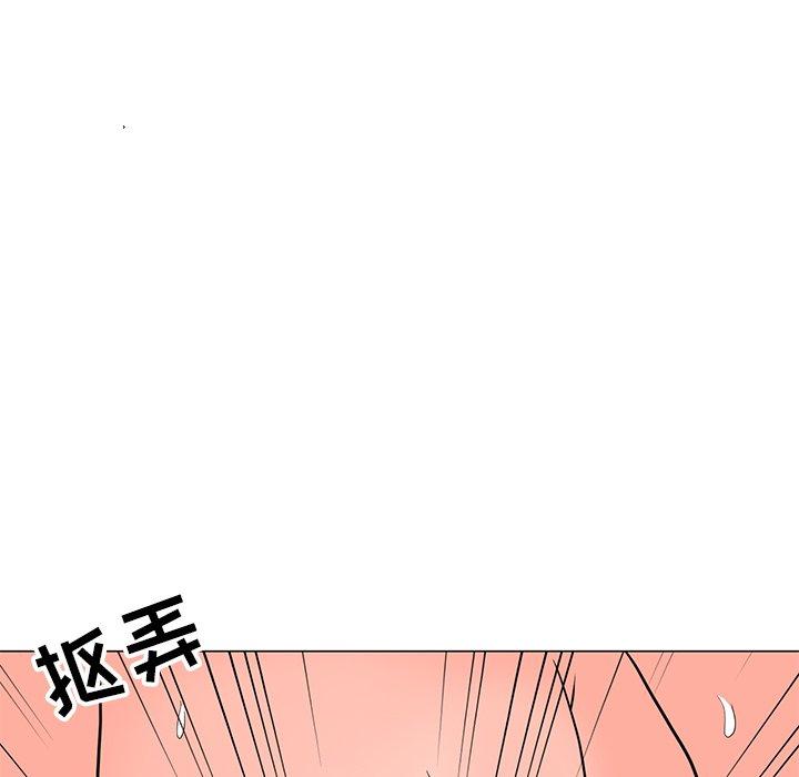 韩国漫画儿子的乐园韩漫_儿子的乐园-第6话在线免费阅读-韩国漫画-第77张图片