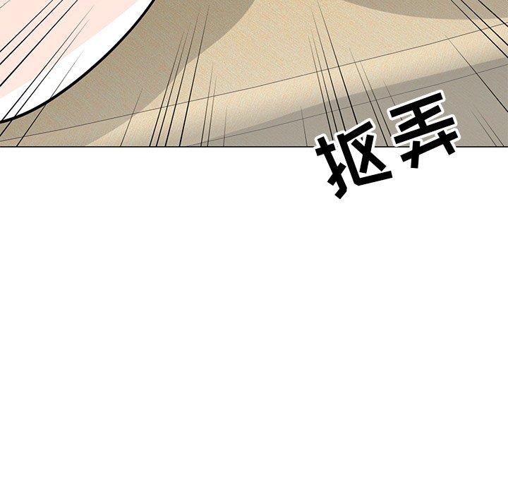 韩国漫画儿子的乐园韩漫_儿子的乐园-第6话在线免费阅读-韩国漫画-第79张图片