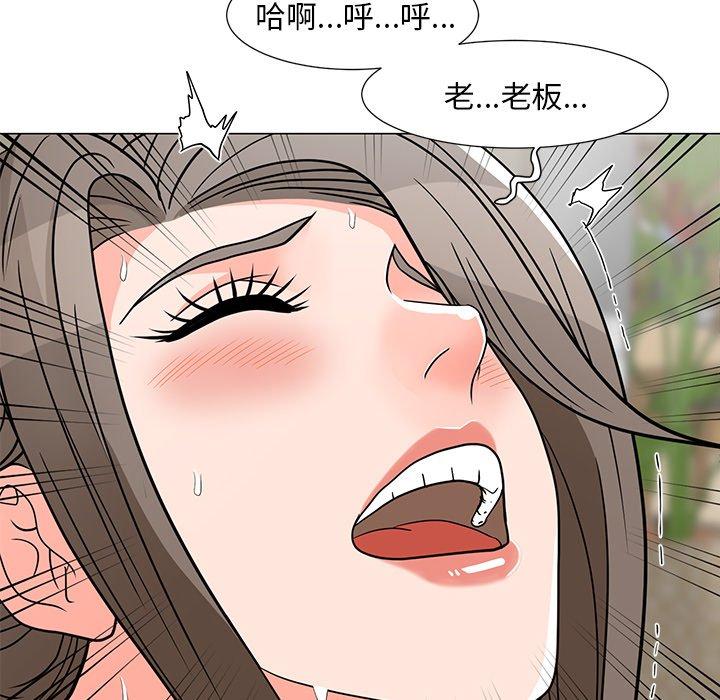 韩国漫画儿子的乐园韩漫_儿子的乐园-第6话在线免费阅读-韩国漫画-第81张图片