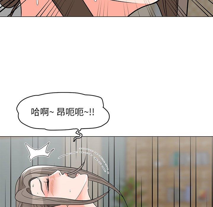 韩国漫画儿子的乐园韩漫_儿子的乐园-第6话在线免费阅读-韩国漫画-第82张图片