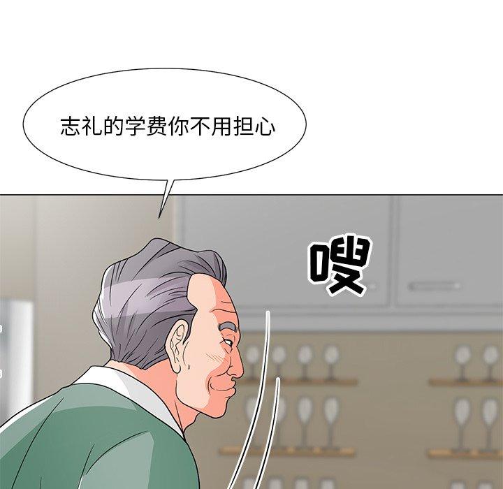 韩国漫画儿子的乐园韩漫_儿子的乐园-第6话在线免费阅读-韩国漫画-第91张图片