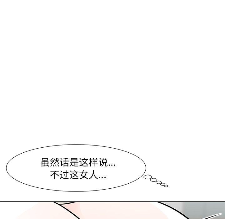 韩国漫画儿子的乐园韩漫_儿子的乐园-第6话在线免费阅读-韩国漫画-第97张图片