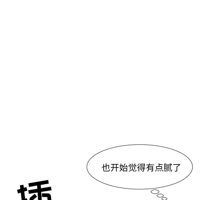 韩国漫画儿子的乐园韩漫_儿子的乐园-第6话在线免费阅读-韩国漫画-第99张图片