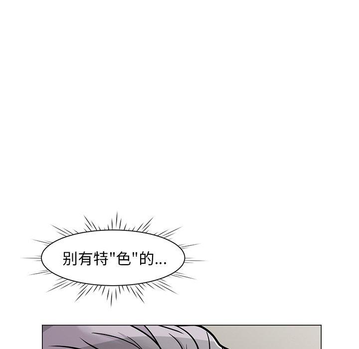 韩国漫画儿子的乐园韩漫_儿子的乐园-第6话在线免费阅读-韩国漫画-第114张图片