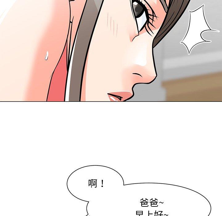 韩国漫画儿子的乐园韩漫_儿子的乐园-第6话在线免费阅读-韩国漫画-第119张图片