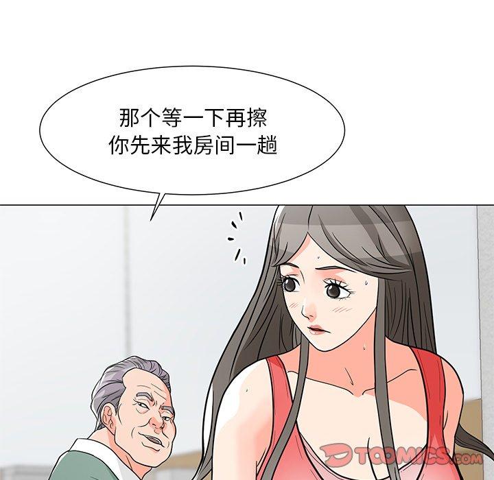 韩国漫画儿子的乐园韩漫_儿子的乐园-第7话在线免费阅读-韩国漫画-第6张图片