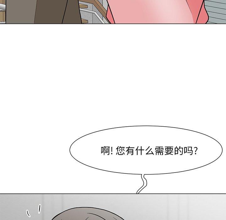 韩国漫画儿子的乐园韩漫_儿子的乐园-第7话在线免费阅读-韩国漫画-第8张图片