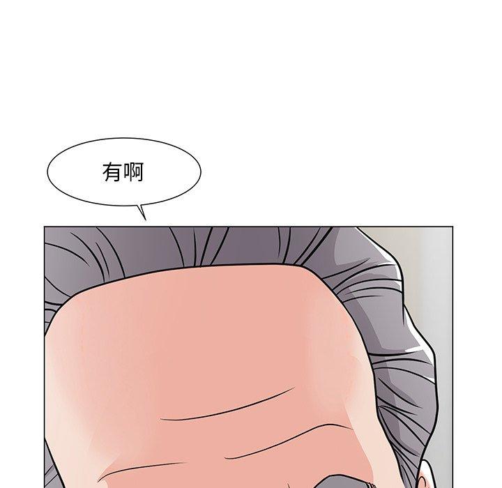 韩国漫画儿子的乐园韩漫_儿子的乐园-第7话在线免费阅读-韩国漫画-第11张图片