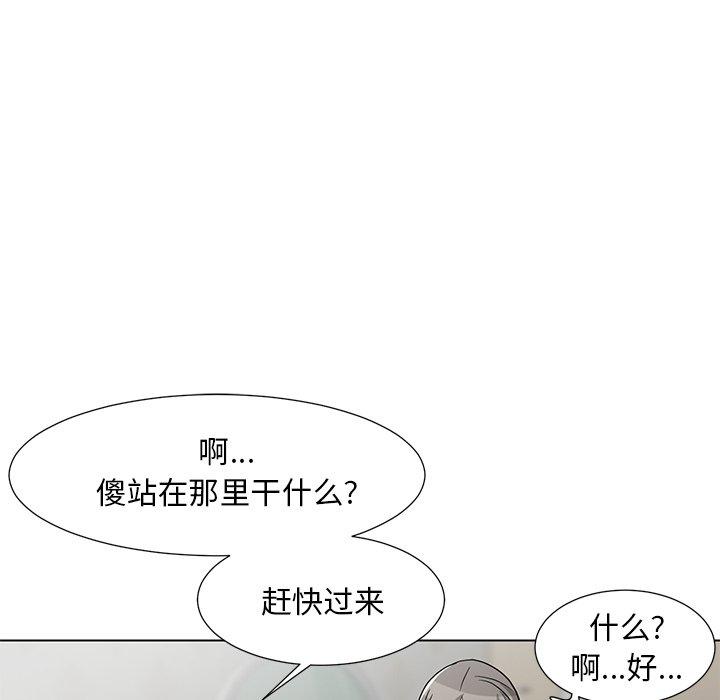 韩国漫画儿子的乐园韩漫_儿子的乐园-第7话在线免费阅读-韩国漫画-第15张图片