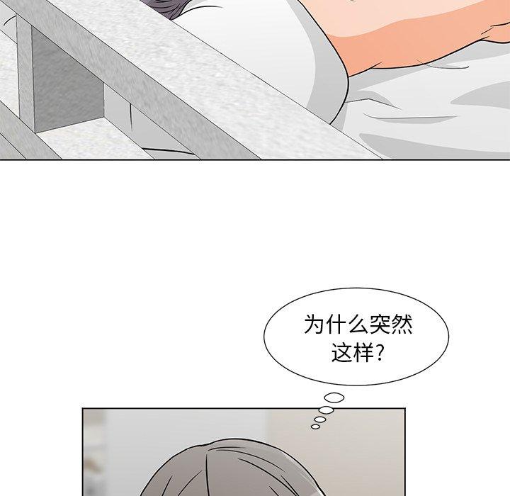 韩国漫画儿子的乐园韩漫_儿子的乐园-第7话在线免费阅读-韩国漫画-第17张图片