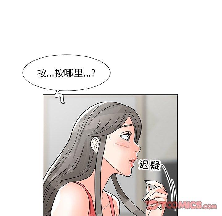 韩国漫画儿子的乐园韩漫_儿子的乐园-第7话在线免费阅读-韩国漫画-第26张图片