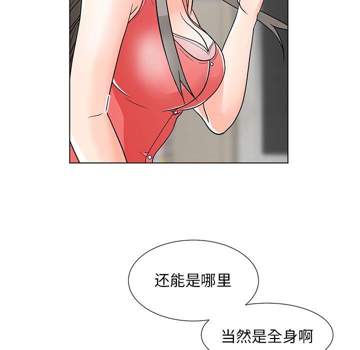 韩国漫画儿子的乐园韩漫_儿子的乐园-第7话在线免费阅读-韩国漫画-第27张图片