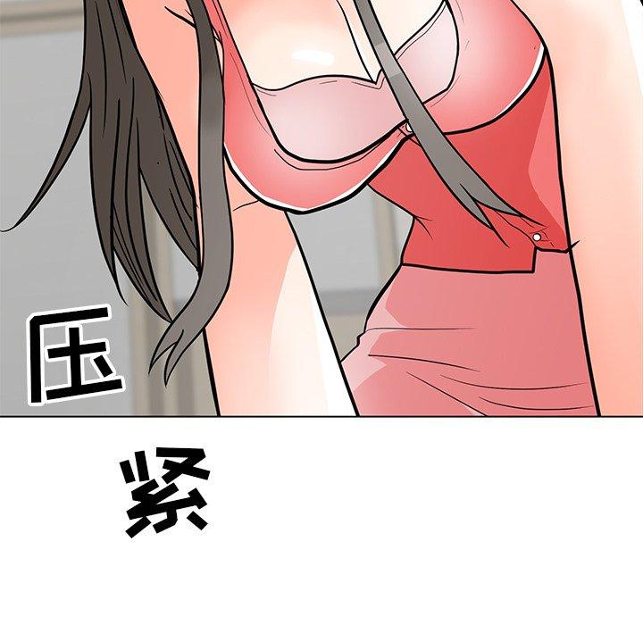 韩国漫画儿子的乐园韩漫_儿子的乐园-第7话在线免费阅读-韩国漫画-第36张图片