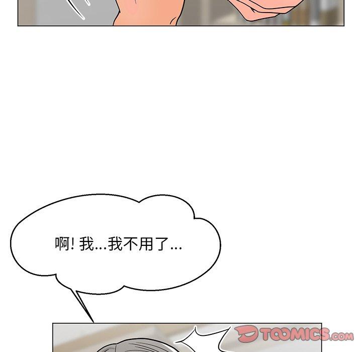 韩国漫画儿子的乐园韩漫_儿子的乐园-第7话在线免费阅读-韩国漫画-第38张图片