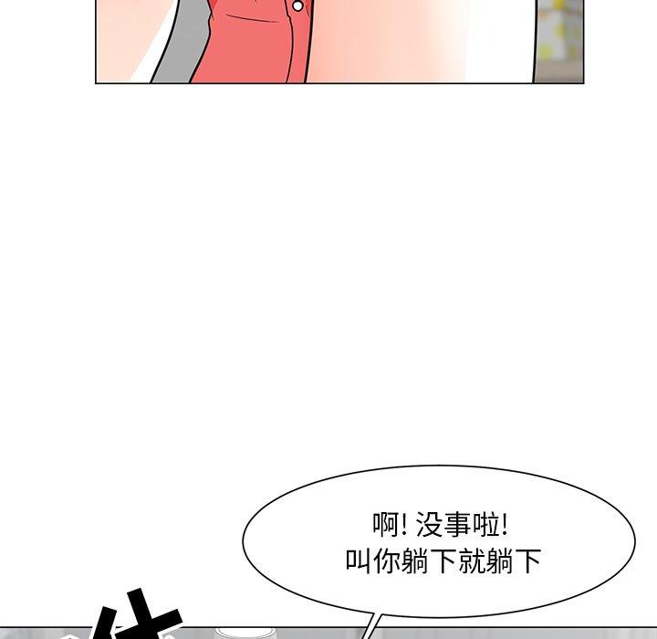 韩国漫画儿子的乐园韩漫_儿子的乐园-第7话在线免费阅读-韩国漫画-第40张图片