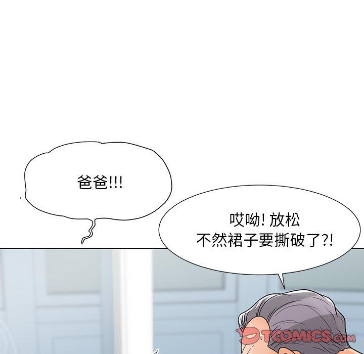 韩国漫画儿子的乐园韩漫_儿子的乐园-第7话在线免费阅读-韩国漫画-第54张图片