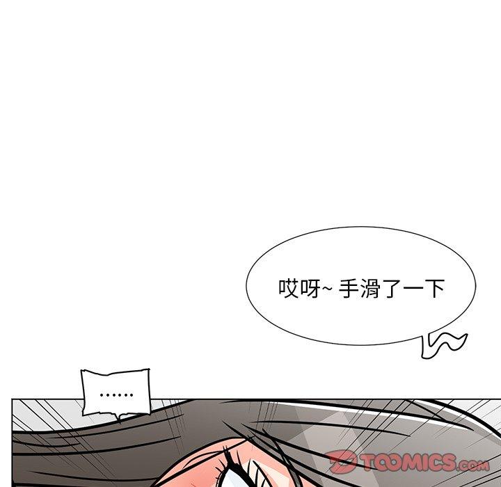 韩国漫画儿子的乐园韩漫_儿子的乐园-第7话在线免费阅读-韩国漫画-第66张图片