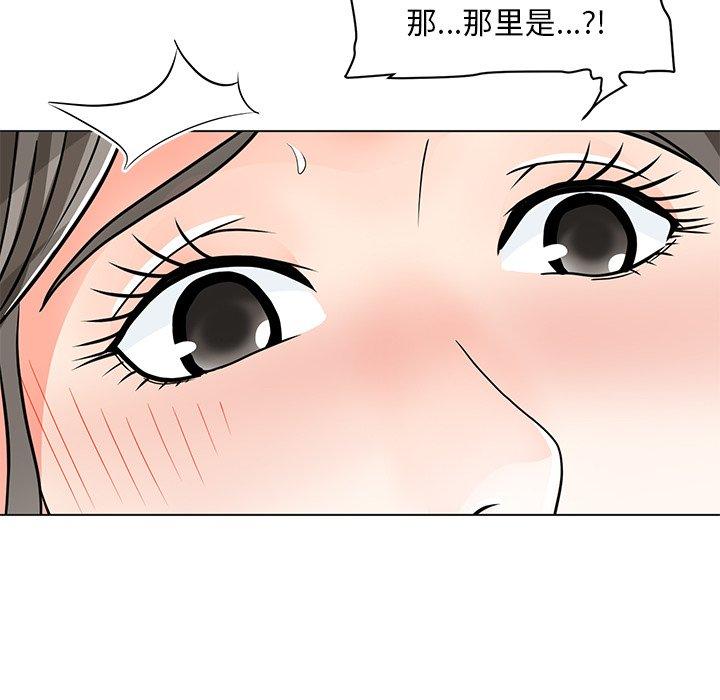 韩国漫画儿子的乐园韩漫_儿子的乐园-第7话在线免费阅读-韩国漫画-第75张图片