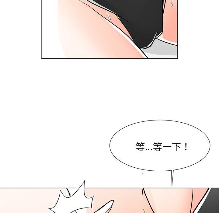 韩国漫画儿子的乐园韩漫_儿子的乐园-第7话在线免费阅读-韩国漫画-第83张图片