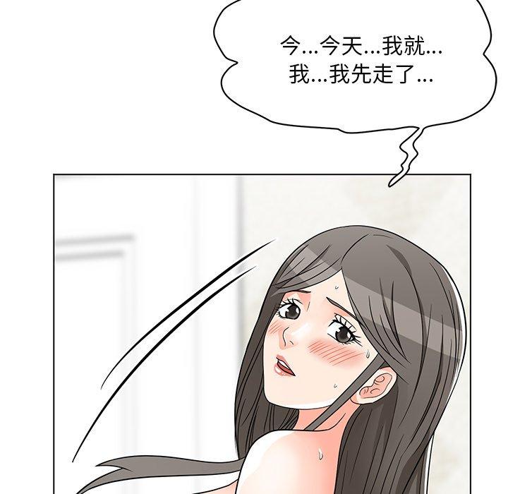 韩国漫画儿子的乐园韩漫_儿子的乐园-第7话在线免费阅读-韩国漫画-第89张图片