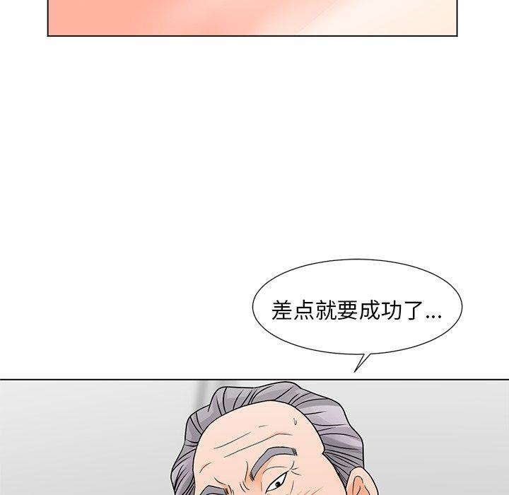 韩国漫画儿子的乐园韩漫_儿子的乐园-第7话在线免费阅读-韩国漫画-第95张图片