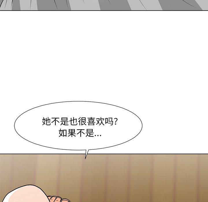 韩国漫画儿子的乐园韩漫_儿子的乐园-第7话在线免费阅读-韩国漫画-第97张图片