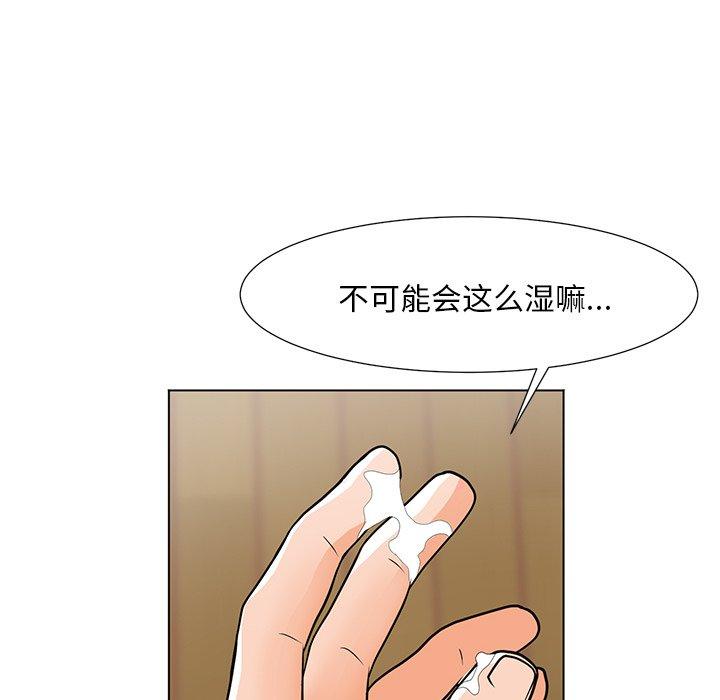 韩国漫画儿子的乐园韩漫_儿子的乐园-第7话在线免费阅读-韩国漫画-第99张图片