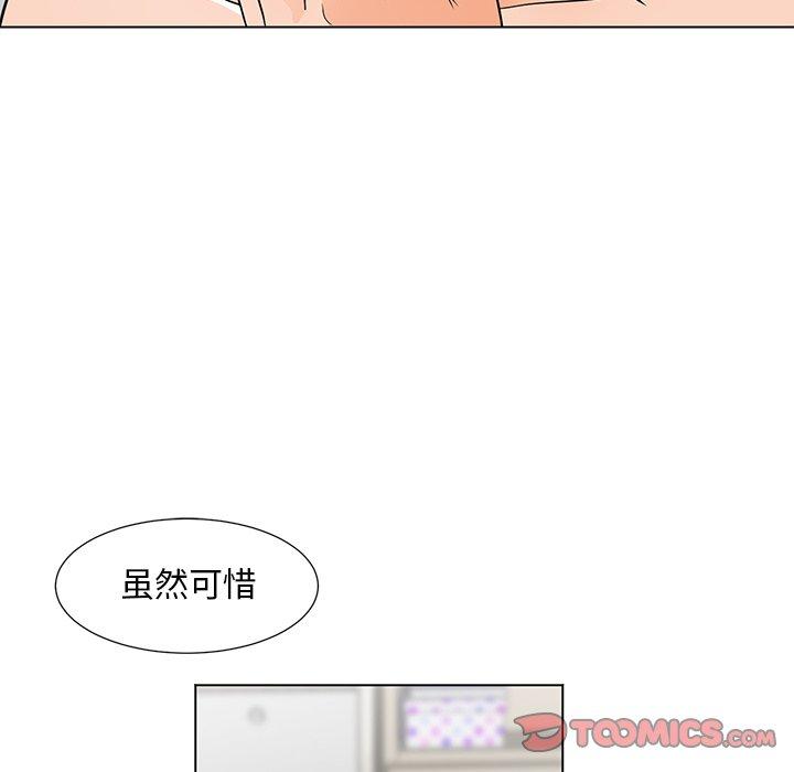 韩国漫画儿子的乐园韩漫_儿子的乐园-第7话在线免费阅读-韩国漫画-第102张图片