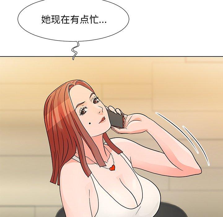 韩国漫画儿子的乐园韩漫_儿子的乐园-第7话在线免费阅读-韩国漫画-第109张图片