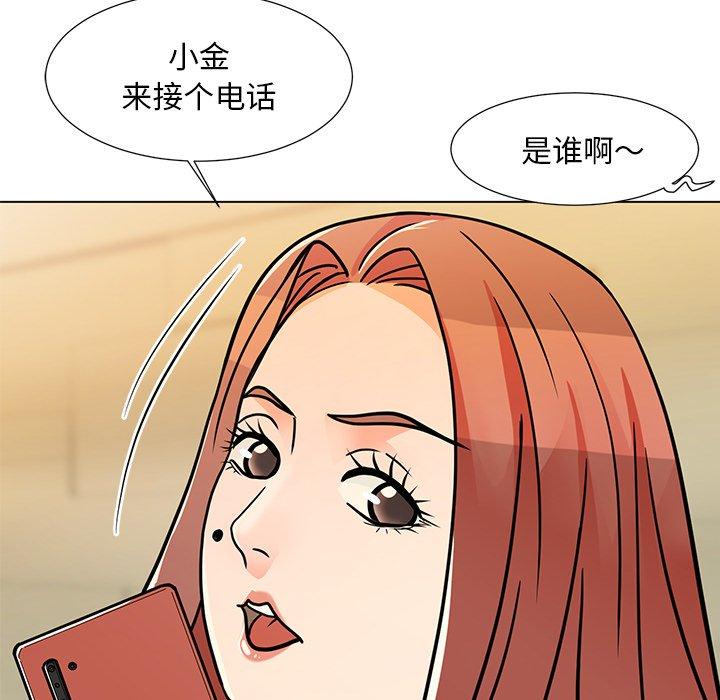 韩国漫画儿子的乐园韩漫_儿子的乐园-第7话在线免费阅读-韩国漫画-第111张图片