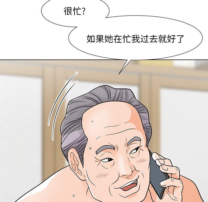 韩国漫画儿子的乐园韩漫_儿子的乐园-第7话在线免费阅读-韩国漫画-第115张图片