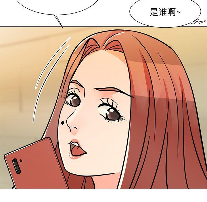 韩国漫画儿子的乐园韩漫_儿子的乐园-第8话在线免费阅读-韩国漫画-第7张图片