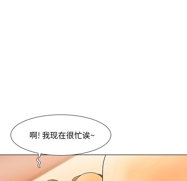 韩国漫画儿子的乐园韩漫_儿子的乐园-第8话在线免费阅读-韩国漫画-第8张图片