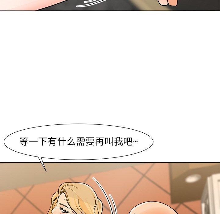 韩国漫画儿子的乐园韩漫_儿子的乐园-第8话在线免费阅读-韩国漫画-第25张图片