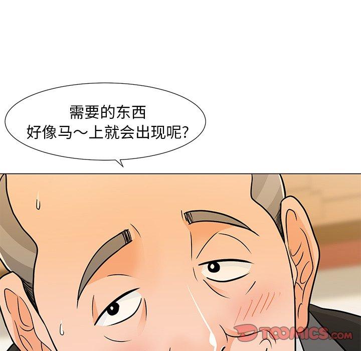 韩国漫画儿子的乐园韩漫_儿子的乐园-第8话在线免费阅读-韩国漫画-第30张图片