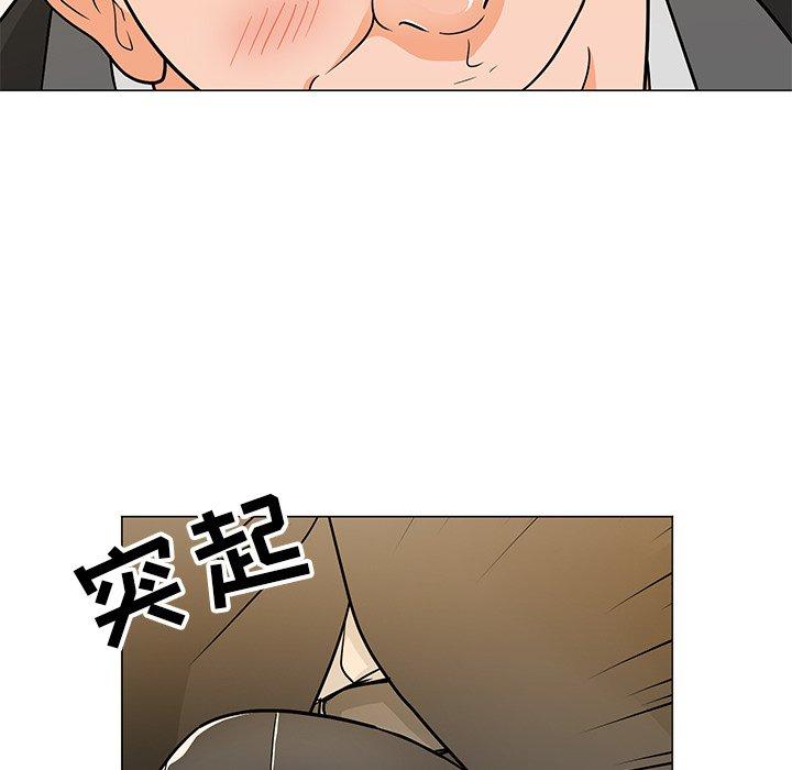 韩国漫画儿子的乐园韩漫_儿子的乐园-第8话在线免费阅读-韩国漫画-第31张图片