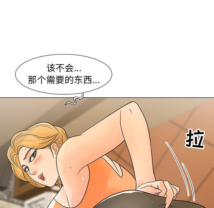 韩国漫画儿子的乐园韩漫_儿子的乐园-第8话在线免费阅读-韩国漫画-第33张图片