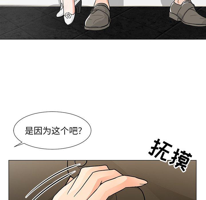 韩国漫画儿子的乐园韩漫_儿子的乐园-第8话在线免费阅读-韩国漫画-第37张图片