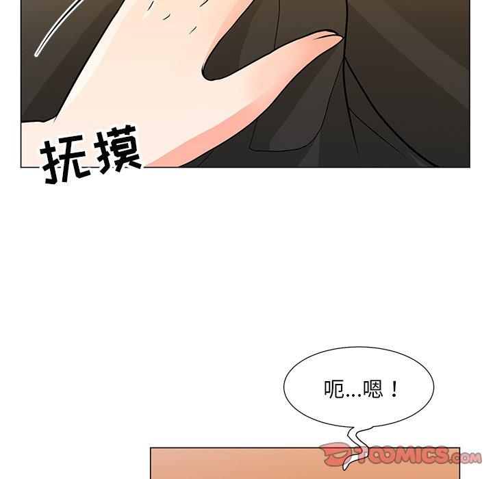 韩国漫画儿子的乐园韩漫_儿子的乐园-第8话在线免费阅读-韩国漫画-第38张图片