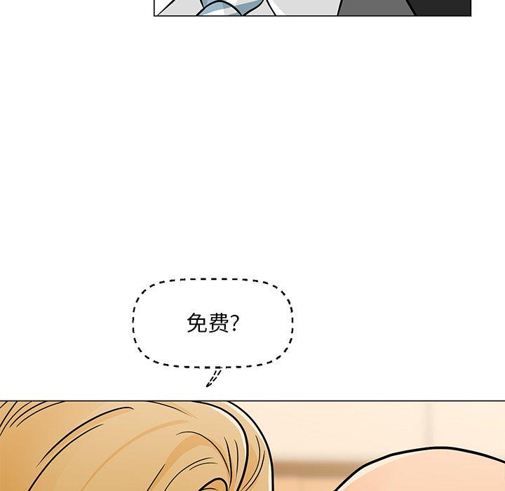 韩国漫画儿子的乐园韩漫_儿子的乐园-第8话在线免费阅读-韩国漫画-第40张图片