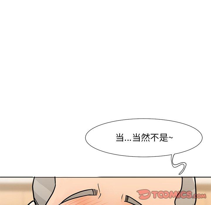 韩国漫画儿子的乐园韩漫_儿子的乐园-第8话在线免费阅读-韩国漫画-第42张图片