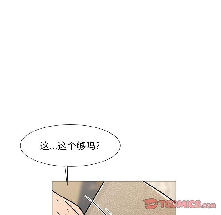 韩国漫画儿子的乐园韩漫_儿子的乐园-第8话在线免费阅读-韩国漫画-第46张图片