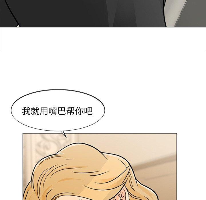 韩国漫画儿子的乐园韩漫_儿子的乐园-第8话在线免费阅读-韩国漫画-第53张图片