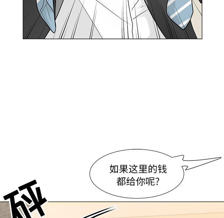 韩国漫画儿子的乐园韩漫_儿子的乐园-第8话在线免费阅读-韩国漫画-第59张图片