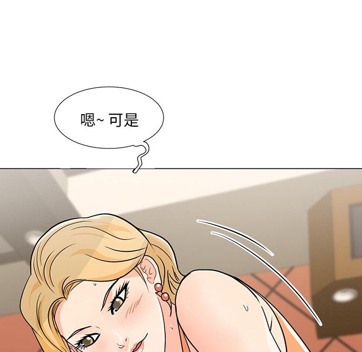 韩国漫画儿子的乐园韩漫_儿子的乐园-第8话在线免费阅读-韩国漫画-第61张图片