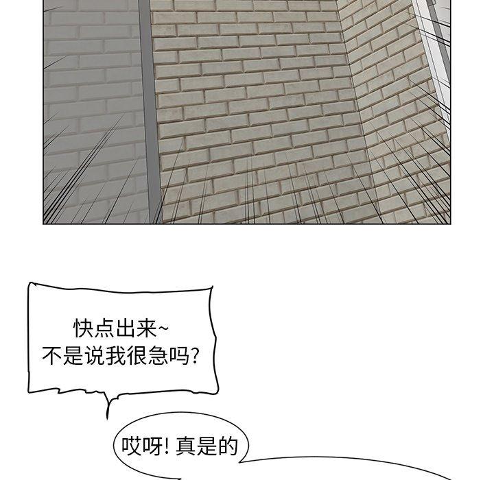 韩国漫画儿子的乐园韩漫_儿子的乐园-第8话在线免费阅读-韩国漫画-第71张图片