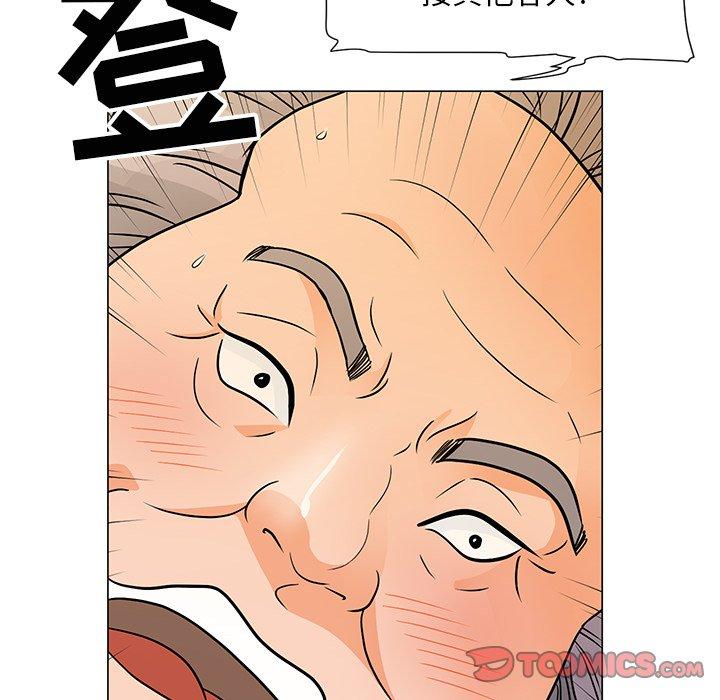 韩国漫画儿子的乐园韩漫_儿子的乐园-第8话在线免费阅读-韩国漫画-第74张图片